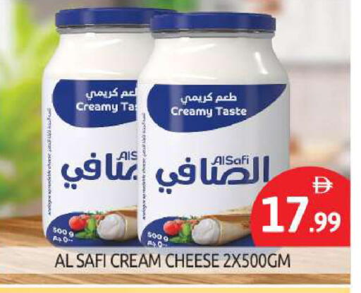 الصافي جبنة كريمية available at بيج مارت in الإمارات العربية المتحدة , الامارات - أبو ظبي