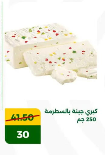 available at جرين تري هايبرماركت - سوهاج in Egypt - القاهرة