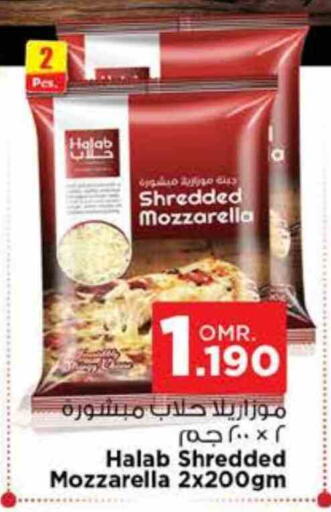 Mozzarella available at Nesto Hyper Market   in Oman - Sohar
