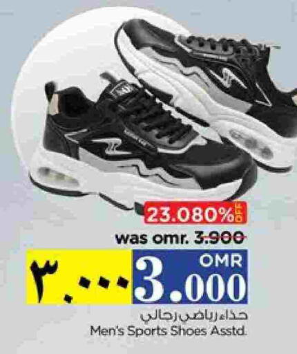 available at Nesto Hyper Market   in Oman - Salalah