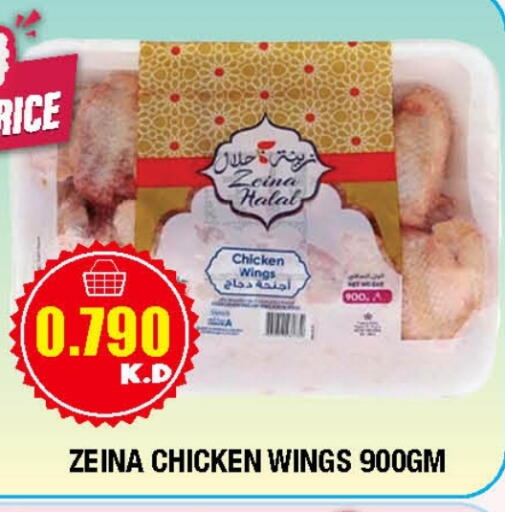 available at Ambassador Supermarkets & Hypermarkets in Kuwait - Kuwait City