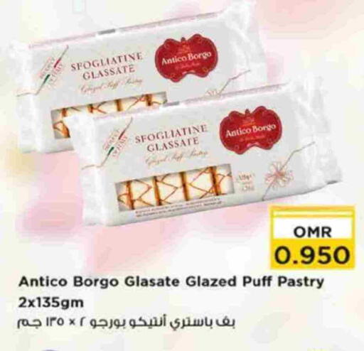 available at Nesto Hyper Market   in Oman - Sohar