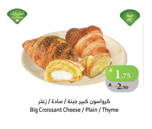 Thyme available at الراية in مملكة العربية السعودية, السعودية, سعودية - بيشة