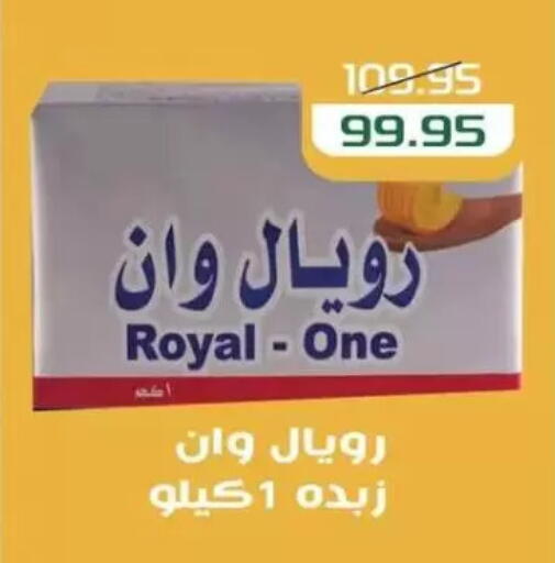 available at Mekkawy market  in Egypt - Cairo