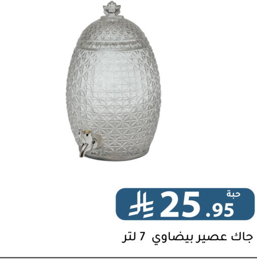 available at Family Discount in KSA, Saudi Arabia, Saudi - Riyadh