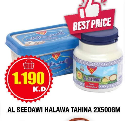 Tahina & Halawa available at Ambassador Supermarkets & Hypermarkets in Kuwait