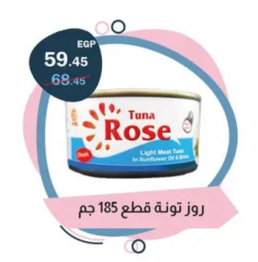 Tuna - Canned available at Flamingo Hyper Market in Egypt - Cairo