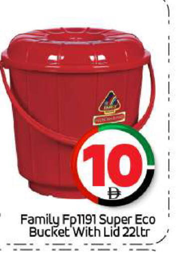 available at بيج مارت in الإمارات العربية المتحدة , الامارات - أبو ظبي