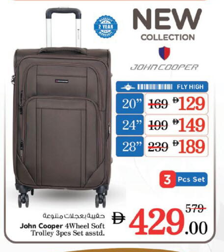 عربة available at نستو هايبرماركت in الإمارات العربية المتحدة , الامارات - أم القيوين‎