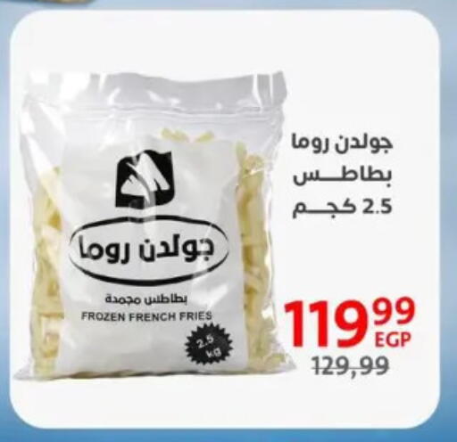 available at Arab DownTown in Egypt - Cairo