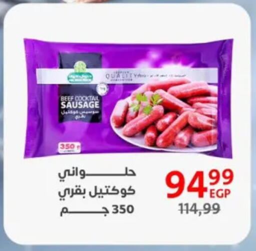 available at Arab DownTown in Egypt - Cairo