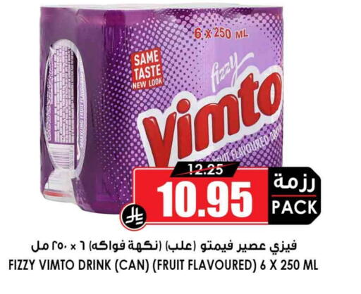 available at Prime Supermarket in KSA, Saudi Arabia, Saudi - Sakaka