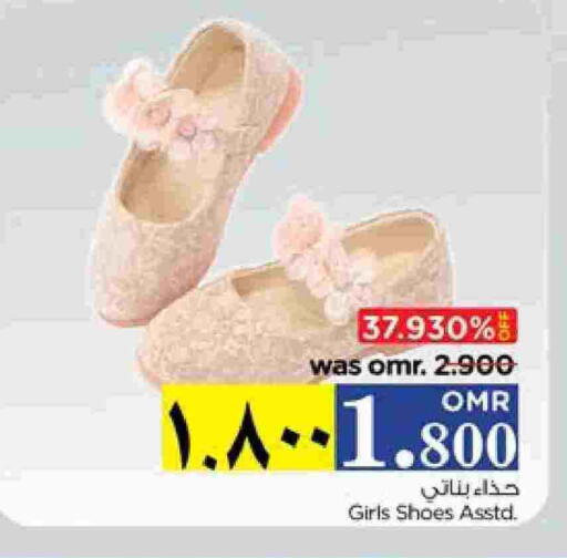 available at Nesto Hyper Market   in Oman - Salalah