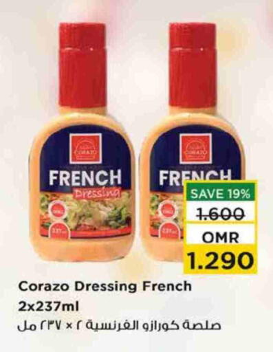 صوص للسلطة available at نستو هايبر ماركت in عُمان - صُحار‎