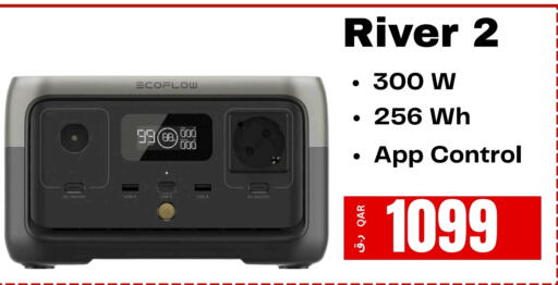 available at  ELECTROMATE QA TRADING in Qatar - Al Shamal