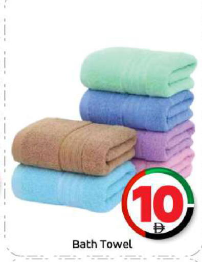 available at بيج مارت in الإمارات العربية المتحدة , الامارات - أبو ظبي