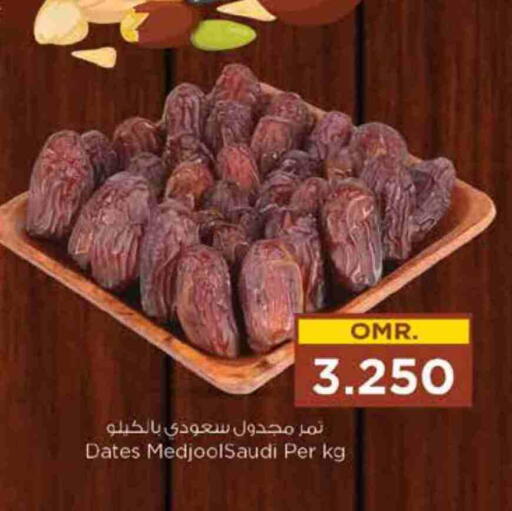 available at Nesto Hyper Market   in Oman - Sohar