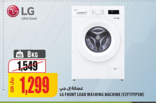 LG Washing Machine available at Al Meera in Qatar - Al Shamal