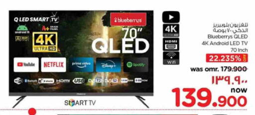 Smart TV available at Nesto Hyper Market   in Oman - Salalah