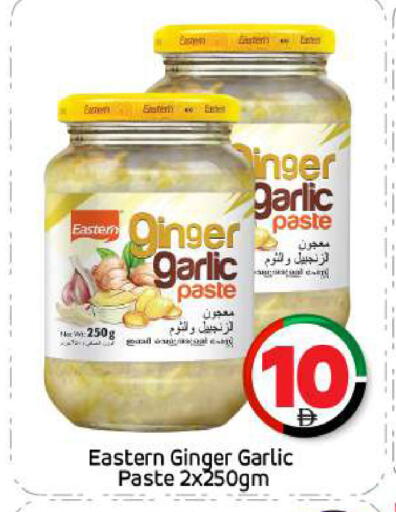 إيسترن معجون ثوم available at بيج مارت in الإمارات العربية المتحدة , الامارات - أبو ظبي
