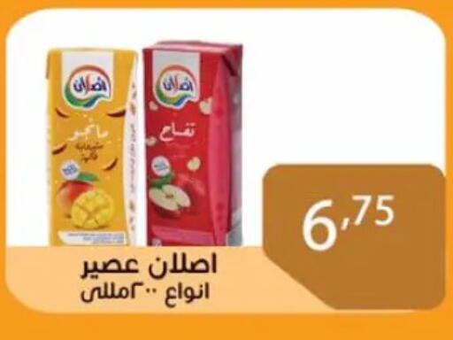 available at Sun Mall in Egypt - Cairo