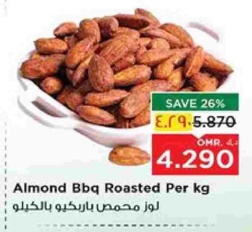 available at Nesto Hyper Market   in Oman - Salalah