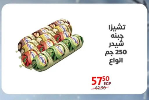 available at Arab DownTown in Egypt - Cairo