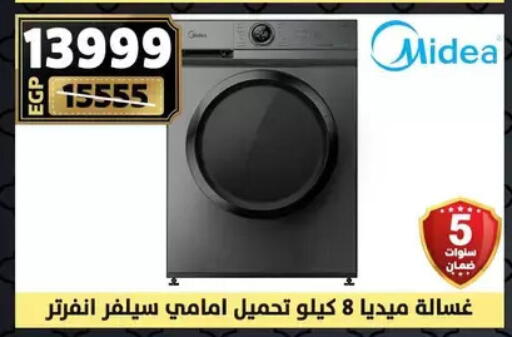 MIDEA Washing Machine available at Shaheen Center in Egypt - Cairo
