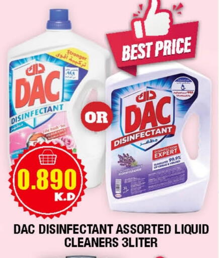 DAC Disinfectant available at Ambassador Supermarkets & Hypermarkets in Kuwait - Kuwait City