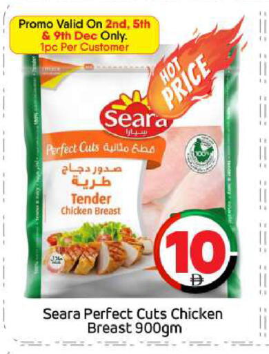 سيارا available at بيج مارت in الإمارات العربية المتحدة , الامارات - أبو ظبي