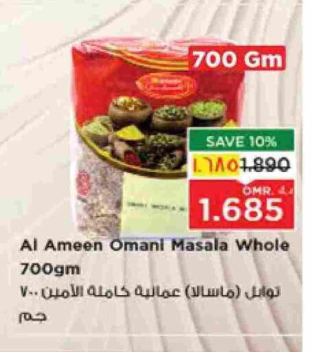 AL AMEEN Spices available at Nesto Hyper Market   in Oman - Salalah