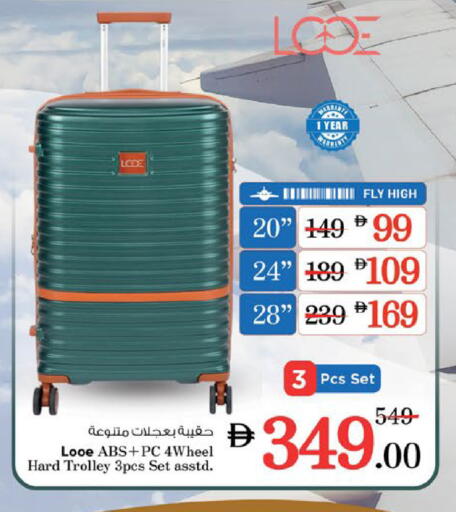 Trolley available at Nesto Hypermarket in UAE - Umm al Quwain