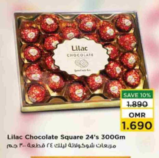 available at نستو هايبر ماركت in عُمان - مسقط‎