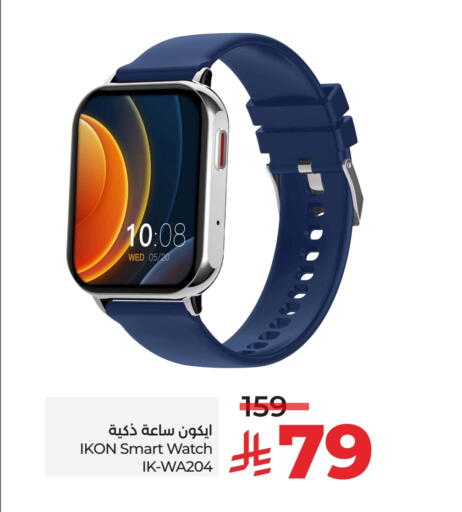 آيكون available at لولو هايبرماركت in مملكة العربية السعودية, السعودية, سعودية - الجبيل‎