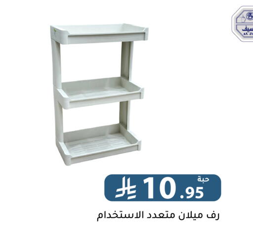 available at Family Discount in KSA, Saudi Arabia, Saudi - Riyadh