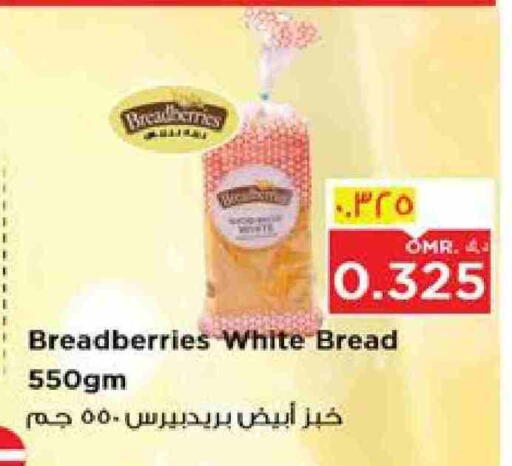 available at Nesto Hyper Market   in Oman - Salalah
