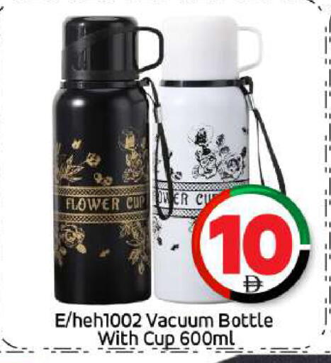 available at بيج مارت in الإمارات العربية المتحدة , الامارات - أبو ظبي