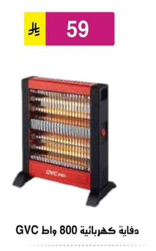 Heater available at Al Hussain Top Up in KSA, Saudi Arabia, Saudi - Riyadh