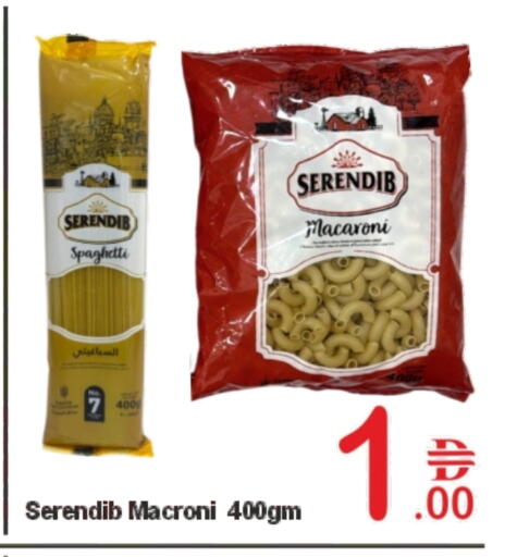 معكرونة available at بلس مارت in الإمارات العربية المتحدة , الامارات - الشارقة / عجمان