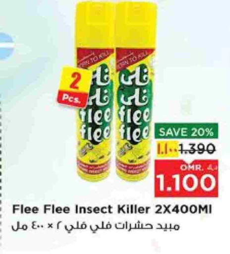 available at Nesto Hyper Market   in Oman - Salalah