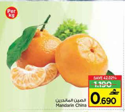 Orange from China available at MARK & SAVE in Oman - Muscat