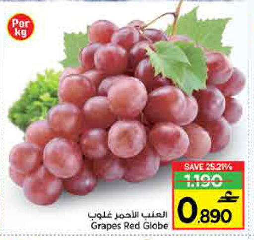 Grapes available at MARK & SAVE in Oman - Muscat