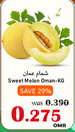 Melon from Oman available at Al Qoot Hypermarket in Oman - Muscat