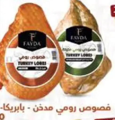 available at داون تاون العرب  in Egypt - القاهرة