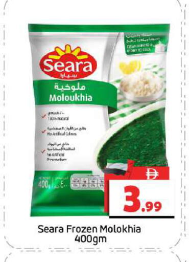 available at بيج مارت in الإمارات العربية المتحدة , الامارات - أبو ظبي