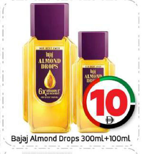 available at بيج مارت in الإمارات العربية المتحدة , الامارات - أبو ظبي