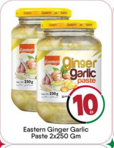 EASTERN Garlic Paste available at BIGmart in UAE - Abu Dhabi