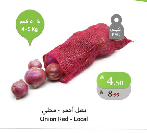 بصل available at الراية in مملكة العربية السعودية, السعودية, سعودية - بيشة