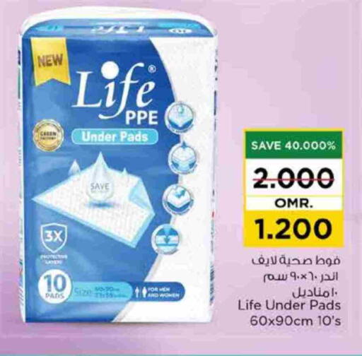 available at Nesto Hyper Market   in Oman - Sohar