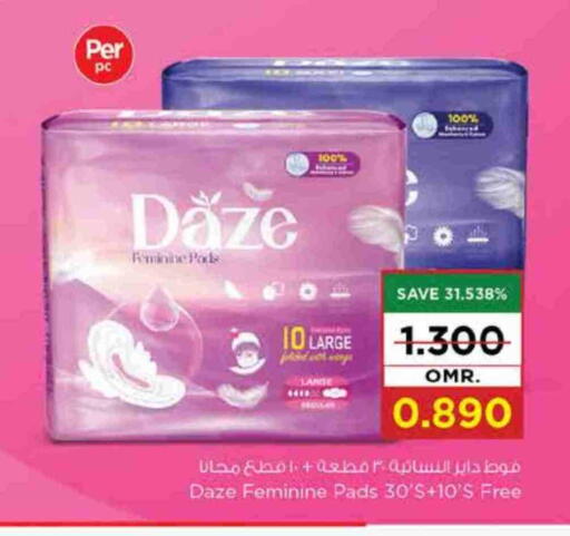 available at Nesto Hyper Market   in Oman - Muscat